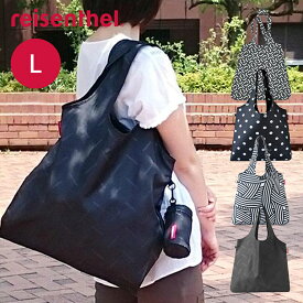 [メール便可]ライゼンタール ミニマキシショッパー L reisenthel MINI MAXI SHOPPER エコバッグ 折りたたみ マイバッグ トートバッグ ショルダーバッグ お買い物 収納ポーチ付き シンプル おしゃれ ショッパー おりたたみ 折り畳み