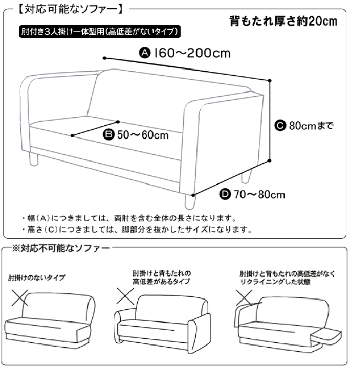 ソファーカバー 3人掛け あったか ふわふわ ストレッチ ファータイプボア5,480円 フィット ボア モコモコ 伸縮 冬 厚手 暖かい 肘付き 新品 肘付き ソファーカバー 3人掛け あったか ふわふわ ストレッチ ファータイプボア5,480円 フィット ボア モコモコ 伸縮 冬 厚手 暖かい 肘付き 新品 肘付き