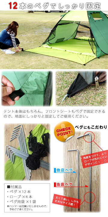 楽天市場】SALE 6980円→4980円 ワンタッチテント 2〜4人用 2人用 3人 