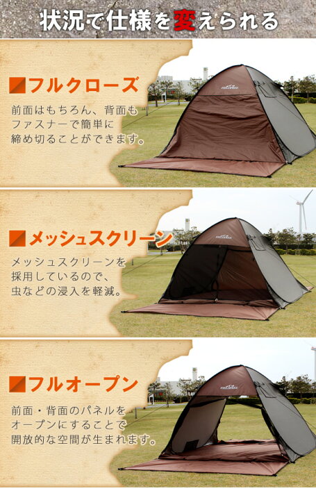 楽天市場】春夏 ワンタッチテント 公園 4人用 2〜4人用 2人用 3人用 2M 