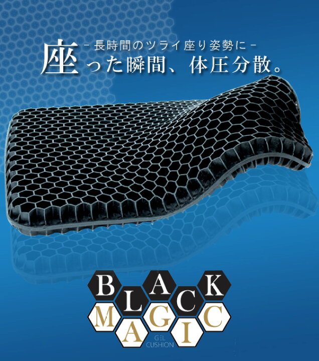 509円 与え 新品 ジェルクッション ゲルクッション 黒 ブラック カバー付き 509円 与え 新品 ジェルクッション ゲルクッション 黒 ブラック カバー付き