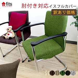 y󂠂zfits ItΉ ֎qJo[ w CXJo[ CXtJo[ `FAJo[ Xgb` Lk 􂦂 tBbg Jo[ _CjO _CjO`FAJo[ ֎qpJo[ LYh