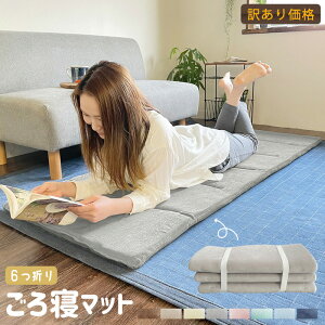 y󂠂z Q}bg ܂肽 tH[fBO}bg Ct[^[}bg 6܂ l RpNg QNbV Qzc NbV y 65×175×3cm zc Ԓ }bg