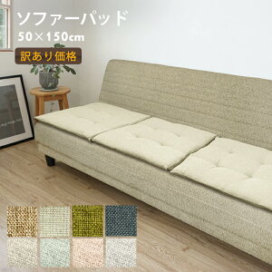 y󂠂z\t@[pbh V[gNbV  \t@[V[g 3l| 2l| \t@[Jo[ 50×150×1.5cm zc NbV Q zc `FApbh 􂦂  \t@[N