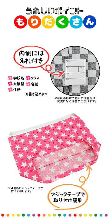 最大76 Offクーポン 防災頭巾 用カバー 子供用小学校高学年 中学生程度迄におすすめです 日本製 防災ずきん カバー キッズ 子ども 小学生 中学生 防災グッズ Qdtek Vn