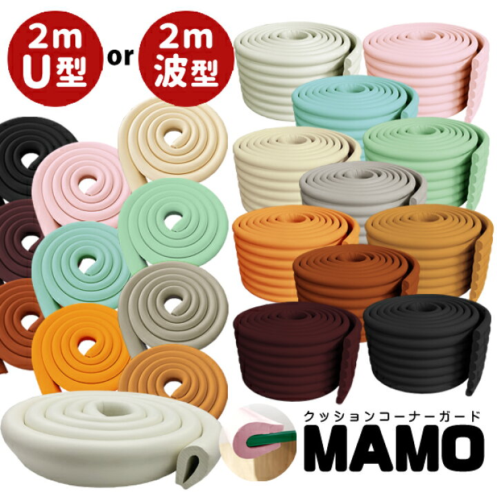 楽天市場 コーナーガード 赤ちゃん 舐めても安心 コーナーガードクッション コーナークッション 両面テープ付き 高齢者 ケガ防止 衝撃吸収 ごっつん防止クッション 安全対策 ベビーガード キッズ ベビー セーフティーグッズ U型 U字型 波型 2m Noone 楽天市場 コーナーガード 赤ちゃん 舐めても安心 コーナーガードクッション コーナークッション 両面テープ付き 高齢者 ケガ防止 衝撃吸収 ごっつん防止クッション 安全対策 ベビーガード キッズ ベビー セーフティーグッズ U型 U字型 波型 2m Noone