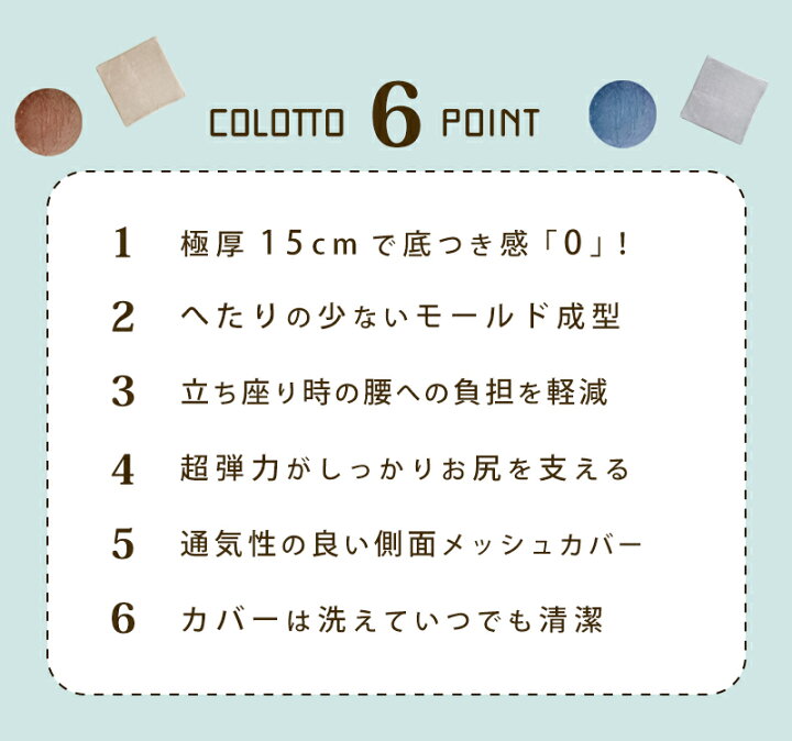 楽天市場】へたりにくい 高反発 クッション 15センチ 椅子 丸型 座椅子 座イス ウレタン クッション フロアクッション 15cm厚 正方形 円形 スツール 床 座る 北欧 40×40 おしゃれ 四角 丸 高反発 クッション 椅子 ざぶとん 座布団 母の日 極厚15cm コロット : Noone 楽天市場】へたりにくい 高反発 クッション 15センチ 椅子 丸型 座椅子 座イス ウレタン クッション フロアクッション 15cm厚 正方形 円形 スツール 床 座る 北欧 40×40 おしゃれ 四角 丸 高反発 クッション 椅子 ざぶとん 座布団 母の日 極厚15cm コロット : Noone
