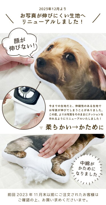 楽天市場】オリジナル クッション ペット メモリアルクッション 