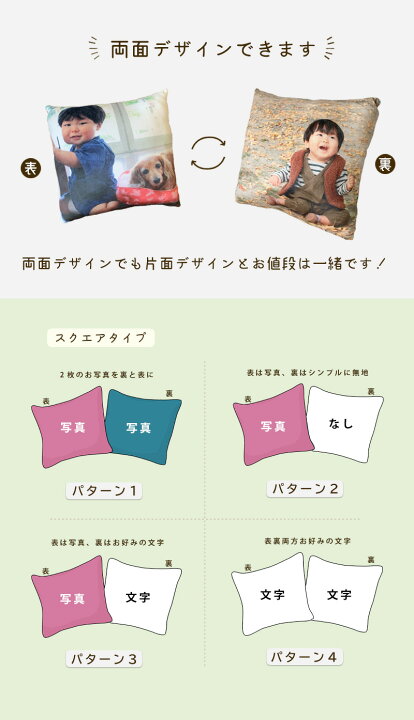 楽天市場】オリジナル クッション ペット メモリアルクッション  