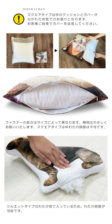 楽天市場】オリジナル クッション ペット メモリアルクッション  