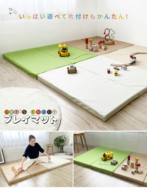 楽天市場】プレイマット クッションマット 赤ちゃん 防音 マット 防水 