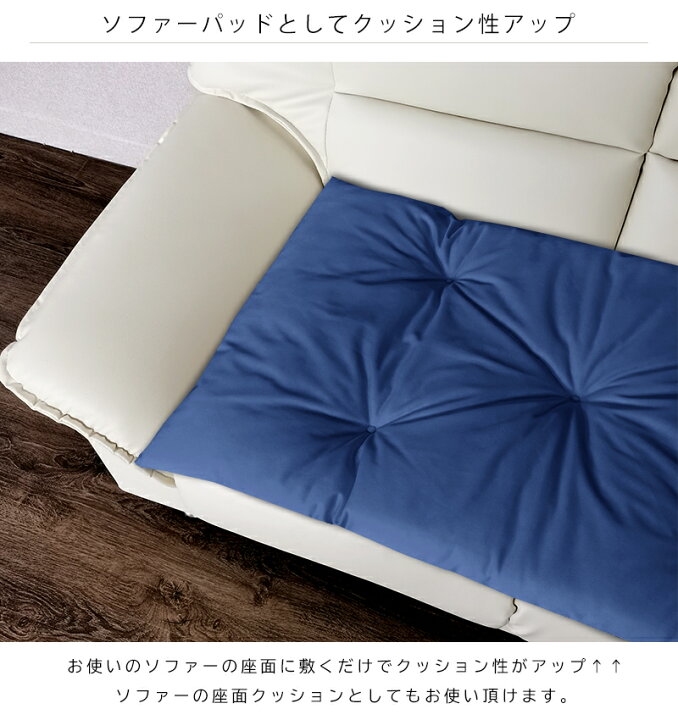 楽天市場】【選べる2サイズ】 日本製 長座布団 65×115cm 68×120cm カラフル ソファーパッド ソファパット 大きめ 座布団 クッション 車中泊 ロングクッション お昼寝マット 子供 キッズ ごろ寝 敷布団 おしゃれ 無地 黄色 床 座る 腰痛対策 : Noone 楽天市場】【選べる2サイズ】 日本製 長座布団 65×115cm 68×120cm カラフル ソファーパッド ソファパット 大きめ 座布団 クッション 車中泊 ロングクッション お昼寝マット 子供 キッズ ごろ寝 敷布団 おしゃれ 無地 黄色 床 座る 腰痛対策 : Noone