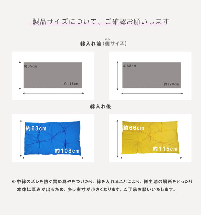 楽天市場】送料無料 長座布団 65×115cm 68×120cm 大判 カラフル ポップ ソファーパッド 大きめ 座布団 長方形 車中泊 ロングクッション ごろ寝マット 子供 ペット お昼寝マット クッション 座面クッション キッズ ごろ寝 クッション おしゃれ : Noone 楽天市場】送料無料 長座布団 65×115cm 68×120cm 大判 カラフル ポップ ソファーパッド 大きめ 座布団 長方形 車中泊 ロングクッション ごろ寝マット 子供 ペット お昼寝マット クッション 座面クッション キッズ ごろ寝 クッション おしゃれ : Noone