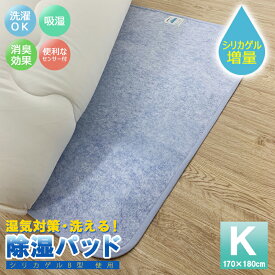 楽天市場 結露防止シート 押入れの通販 楽天市場 結露防止シート 押入れの通販