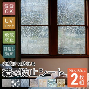 hƑ΍ 2g Ih~V[g 2  ډBV[g tB ډB Ih~ IV[g fMV[g 唻  ͂ OJbg UVJbg XehOX n  ǎ 180 90 K