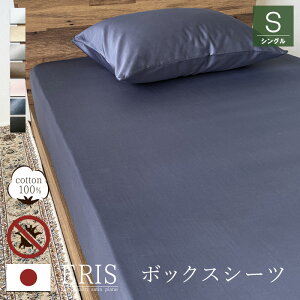 { 100% xbhV[c Te V[c {bNXV[c VO VN̂悤ȉ h_j zedl TeD qD 100×200×25cm xn n BOXV[c xbhJo[ }bg