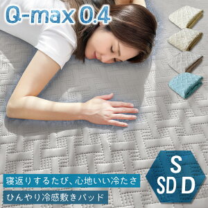 ⊴~pbh ~pbh  VO Z~_u _u 􂦂  ₽V[c ڐG⊴ Q-max 0.4 ⊴ Ђ ЂV[c ڐG⊴~pbh 100×200cm ~ӂƂJo[ ⊴ 