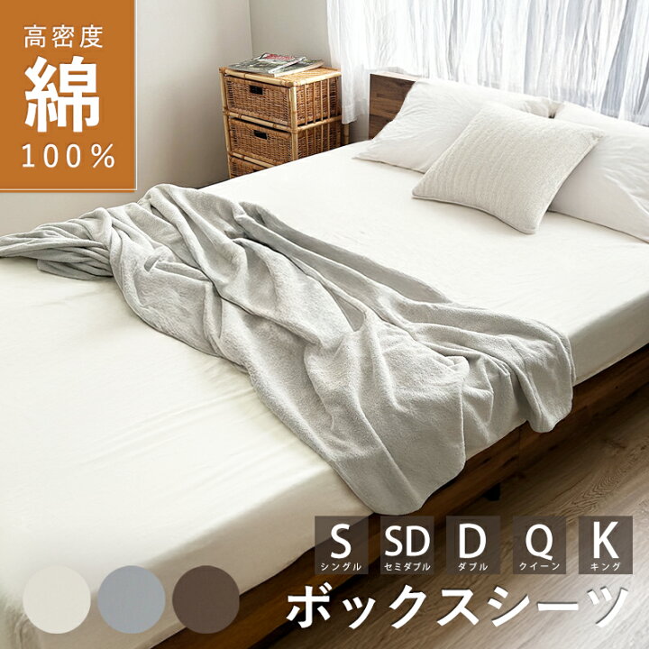 シルクカバーリング(絹100％) ボックスシーツ ／ダブルサイズ楽天市場 