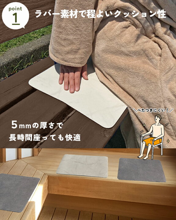 楽天市場】サウナセット 2点セット サウナハット サウナマット サウナ 