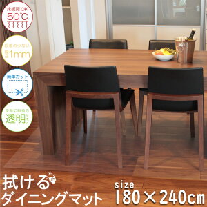 �yNo13�z �_�C�j���O�}�b�g 180×240cm ���� 1mm ���� �䏊 �@���� �ȒP pvc�_�C�j���O�}�b�g �N���A ����h�~ �L�Y�h�~ �L�b�`�� �}�b�g �唻 �V���v�� �N���A�}�b�g ���g�[�Ή� �J�b�g ���C�h �t