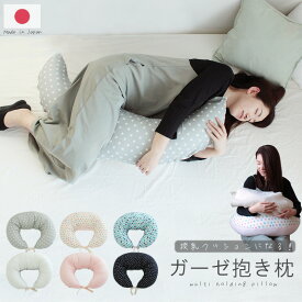 楽天市場 抱き枕 ぬいぐるみ マタニティ ママ用品 キッズ ベビー マタニティ の通販