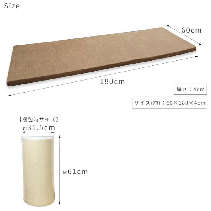楽天市場】ごろ寝マット お昼寝マット 60×180×4 インフレーターマット テントマット カバー付き 長座布団 180 ごろ寝 クッション ロング シート 低反発 マットレス マット シート ごろ寝布団 敷き布団 アウトドア 車中泊 キャンプ フランネル : Noone 楽天市場】ごろ寝マット お昼寝マット 60×180×4 インフレーターマット テントマット カバー付き 長座布団 180 ごろ寝 クッション ロング シート 低反発 マットレス マット シート ごろ寝布団 敷き布団 アウトドア 車中泊 キャンプ フランネル : Noone