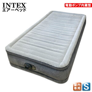 ŐVf y90ԕۏؕtz INTEX xbh dGA[xbh VO  d }bgX CebNX GAxbh GA[xbh 33cm Ɍ { ܂肽݃xb