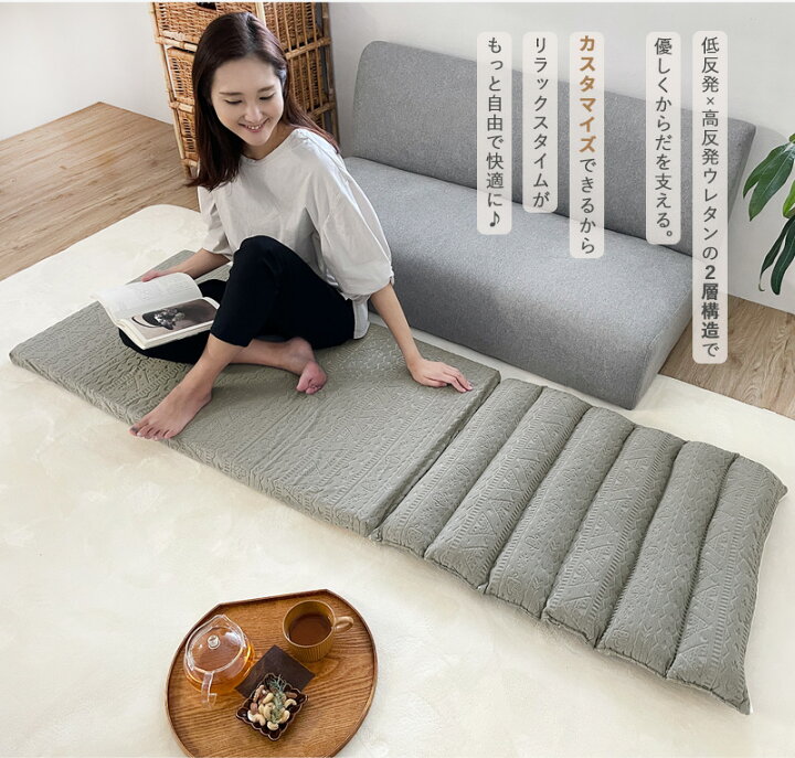 楽天市場】ごろ寝マット ゴロ寝マット 連結 お昼寝マット 60×180×4 