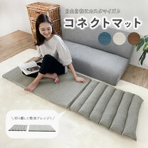 高反発 長座布団 インテリア・寝具・収納 の通販