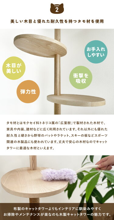 楽天市場】日本製 オーダー キャットタワー スリム 特殊形状 木製 特注 