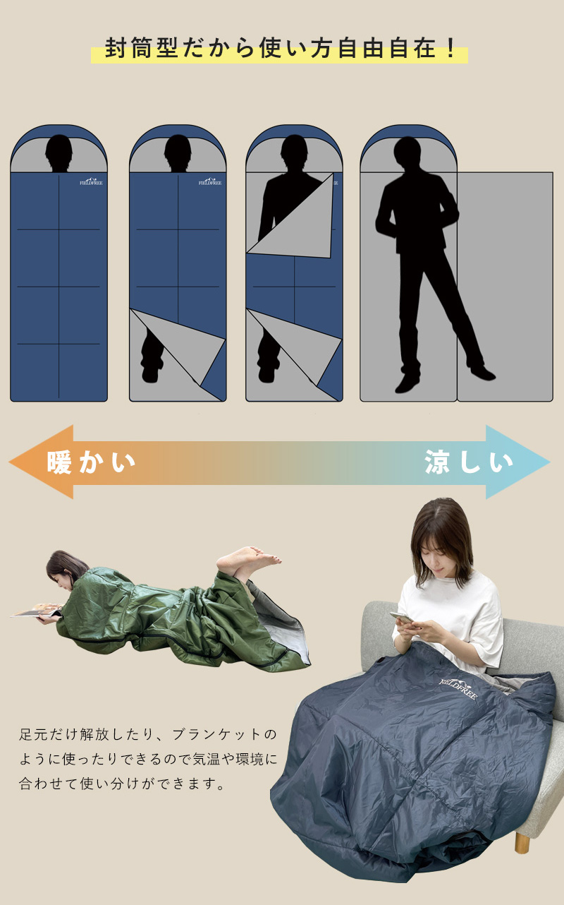 楽天市場】SALE 5,980円 →4,580円 寝袋 コンパクト 封筒型 クッション 