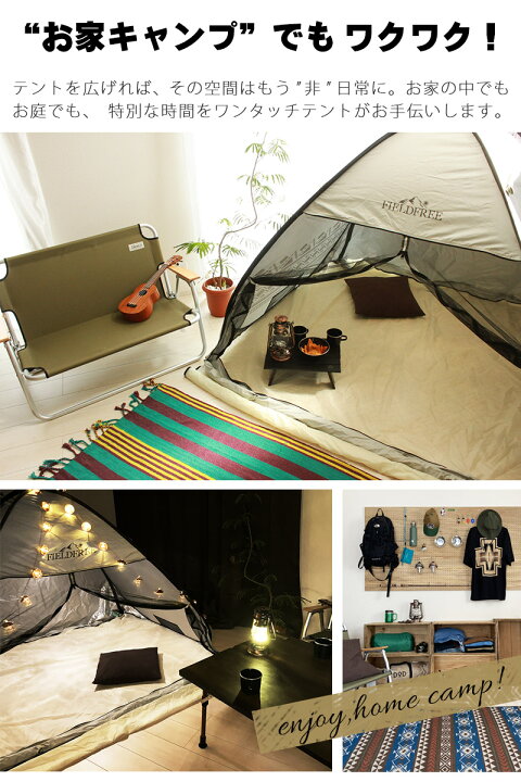 訳あり ワンタッチテント 2m×3.2m 2人用 3人用 4人用 フルクローズ テント ワンタッチ ピクニック デイキャンプ 公園 UVカット  ポップアップテント ビーチテント コンパクト 軽量 軽い アウトドア キャンプ 日よけ おしゃれ 簡易テント ファミリー 防災 | Noone