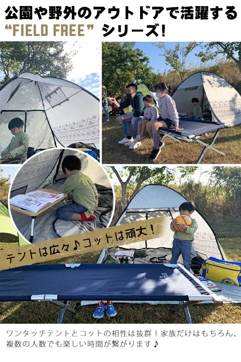 楽天市場】春夏 ワンタッチテント 公園 4人用 2〜4人用 2人用 3人用 2M 