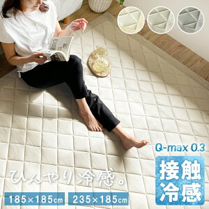 ⊴ O  O}bg ėp Ђ k  Vv 傫 q-max 0.3 185×185 185×235cm  ڐG⊴O}bg Ђ}bg Ђ胉O 炳  LeBO ~