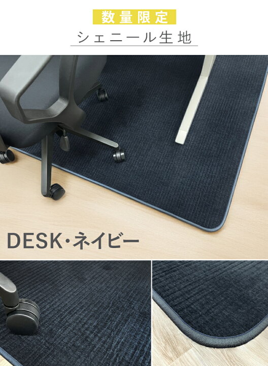 楽天市場】デスクカーペット 110×130 ラグ チェアマット デスクマット 