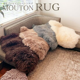 天然 長毛 ムートン ラグ 97×60 あったか 本物 1匹物 リアル 暖か 高級感 厚手 ピースラグ ラグマット マット ホワイト ピースラグ 一匹物 毛皮 リアルファー 絨毯 カーペット グランピング 北欧 オーストラリア アウトレット 送料無料