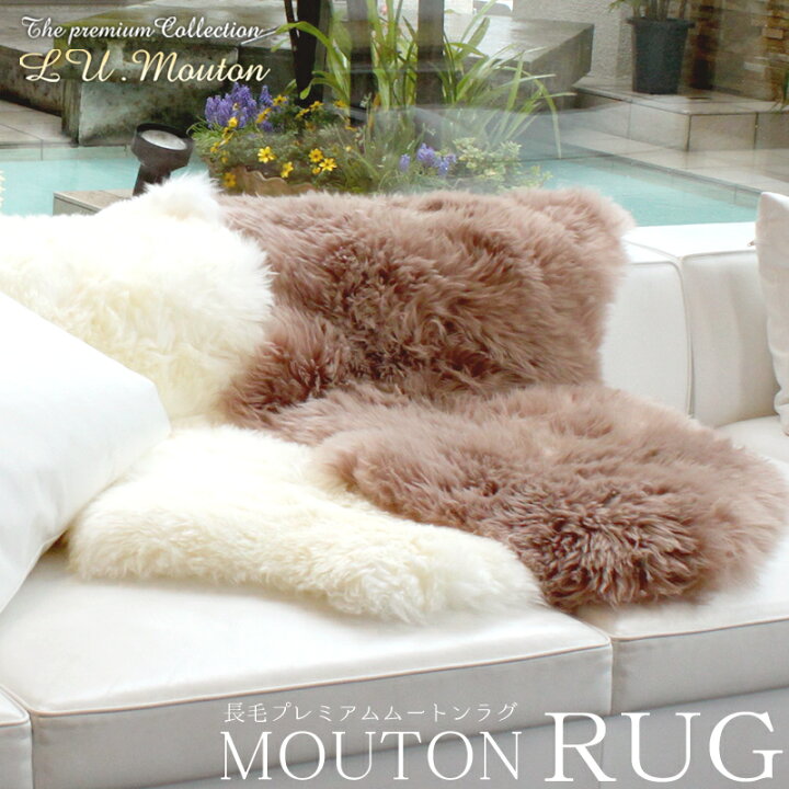 楽天市場】SALE 5780→5580円 天然 長毛 ムートン ラグ 97×60 あったか 