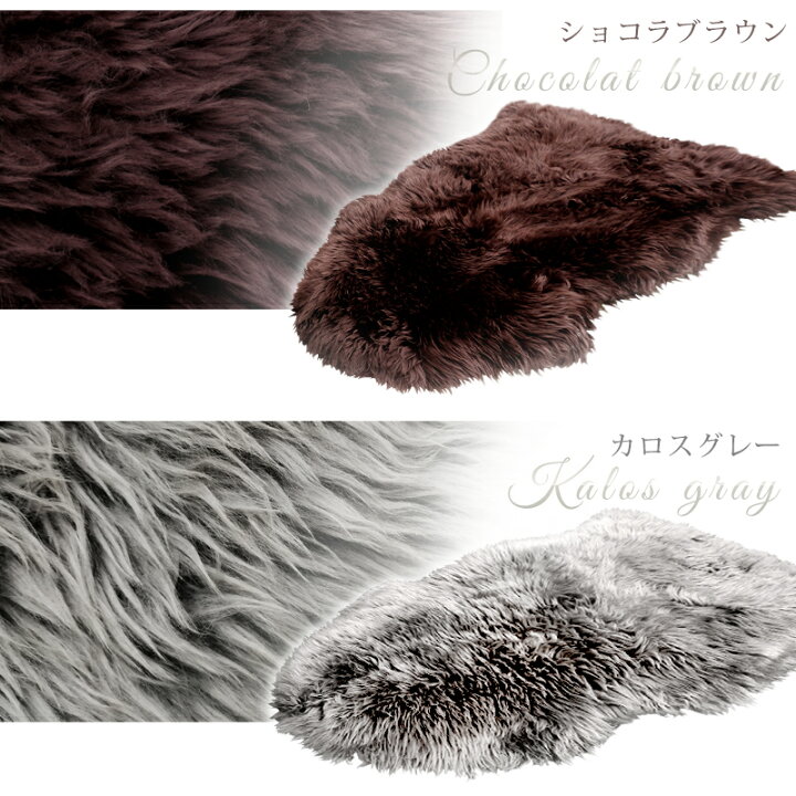 楽天市場】SALE 5780→5580円 天然 長毛 ムートン ラグ 97×60 あったか 