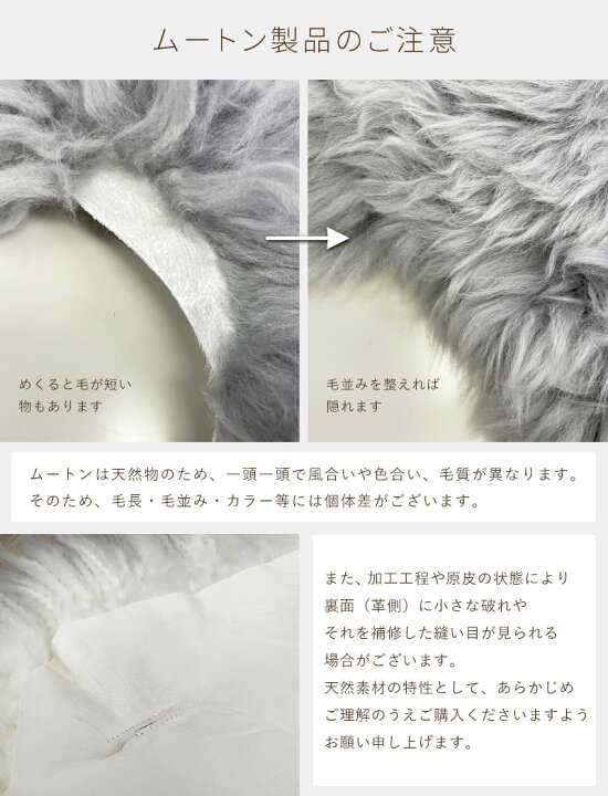 楽天市場】母の日 天然 長毛 ムートン ラグ 97×60 あったか 本物 1匹物 