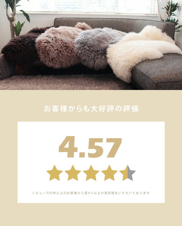 楽天市場】母の日 天然 長毛 ムートン ラグ 97×60 あったか 本物 1匹物 