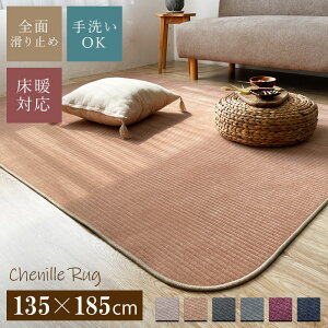 H ~  VFj[O 135×185 O[ 􂦂 k  g[ I[V[Y Ȃ 1.5 ~ t k  VFj[ D V ` 킢 J[ybg ӂ