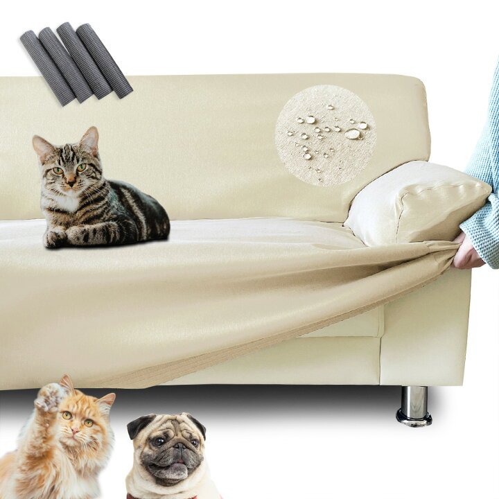 Amazon｜HomeFirst ソファーカバー 犬猫対策 北欧風 マルチカバー 長方形 大判 撥水加工 ソファカバー 3人掛け 肘付き 肘なし 防水  ソファーベッドカバー 多機能 ブランケット 無地 柔らかい ソファーシーツ 犬猫用シート 爪とぎ防止 傷防止 汚れ防止 ソファー保護カバー ... KAIJIE ソファーカバー 犬猫対策 ソファーカバー 一体型 ストレッチ ソファーベッドカバー 爪とぎ防止 おしゃれ クッションカ
