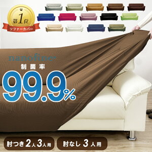 ۗ 99.9% \t@[Jo[ 3l| 2l| 邾 IȂ I It k Ђ|Ȃ Xgb` \t@Jo[ { ۍ imt@C ۉH 180cm 􂦂 L΍ 