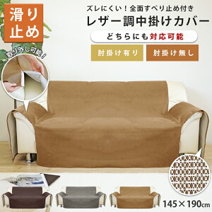 \t@[V[g Ȃ L΍ }`Jo[ U[ \t@[Jo[ ȒP 邾 3l| Ȃ IȂ I ~ߕt Zp[g I|L I| 145 190 h~ 