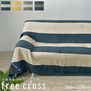 }`Jo[ 200×250cm t[NX \t@[Jo[ {[_[ XgCv WK[hD k \t@[ xbh `  ډB e[uNX  xbhJo[ }`NX 