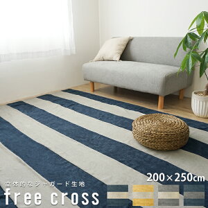 O }`Jo[ 200×250cm t[NX \t@[Jo[ {[_[ XgCv WK[hD \t@[ xbh `  ډB  xbhJo[ }`NX Jo[ 
