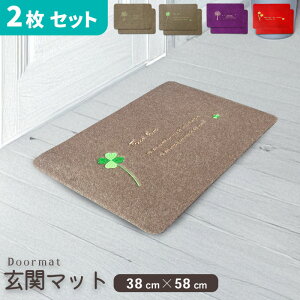 �}���\���� �|�C���g5�{�I ���փ}�b�g 2���Z�b�g �����p ������� ��40×60cm �D���Ƃ� �O �k�� �􂦂� ����~�� �L �� �y�b�g�}�b�g �O�p ���� �唻 �����Ƃ� �G���g�����X ���� ���O�p �D���� 