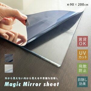 hƑ΍ }WbN~[ KXtB 90cm×2m uvJbg 99% tB KXtB 90×200cm  ՌV[g KX \ ͂ V[g tB ډB fM ͂ Ih