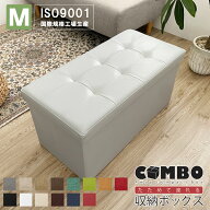 送料無料 収納スツール 収納ボックス 超便利 フタ付き おしゃれ 折りたたみ オットマン PVCレザー ファブ…
