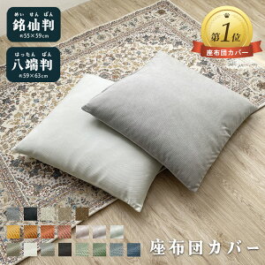 yV1ʎ zcJo[ 唻 [ Iׂ 59 63 55×59 킢 唻 n 􂦂 d zc Jo[ O[ m  _  IV 傫 @ g  [  a 55×